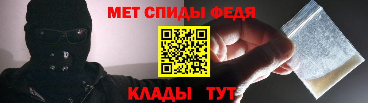 Подольск  Амфетамин VHQ  Вход с VPN 