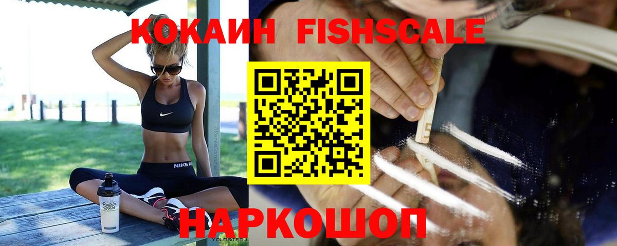 КОКАИН 99% Подольск