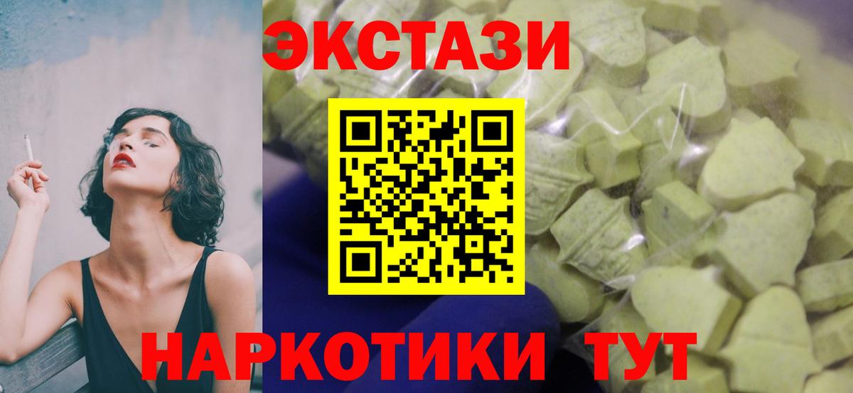 Лсд 25  А ПВП СК кристаллы  Меф   КОКАИН  Подольск  МАРИХУАНА  ГАШИШ  Вход с VPN 