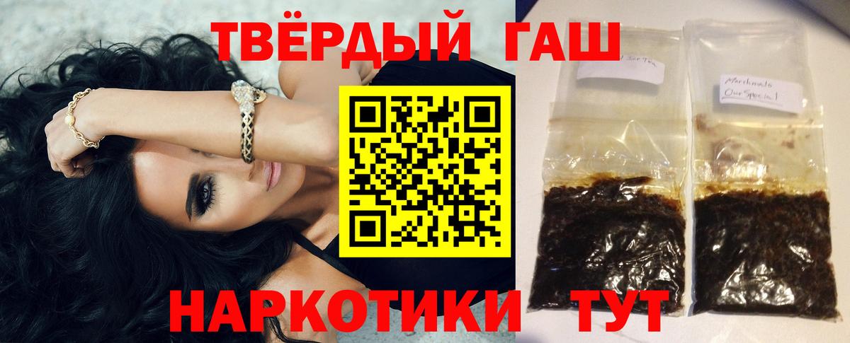 Гашиш гарик  Вход с VPN  Гашиш  Подольск 