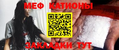 мефедрон Пугачёв
