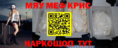 spice Рузаевка