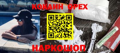 mdma Рыбинск