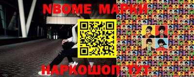 mdma Рыбинск