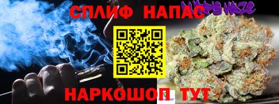 марки nbome Пушкино