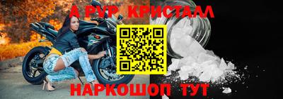 mdma Рыбинск