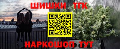 spice Рузаевка