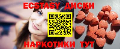 mdma Рыбинск