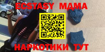 spice Рузаевка