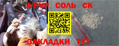 spice Рузаевка