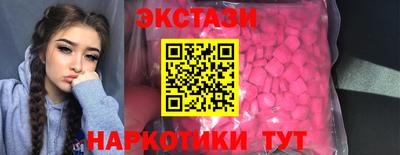 спиды Рязань