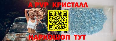 spice Рузаевка