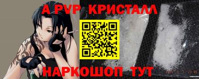 spice Рузаевка
