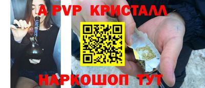 спиды Рязань
