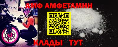 spice Рузаевка