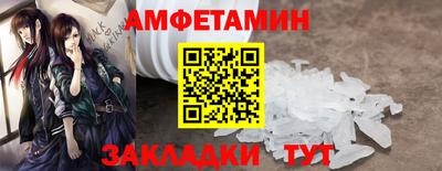 mdma Рыбинск