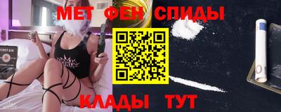 мефедрон Пугачёв