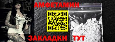 mdma Рыбинск