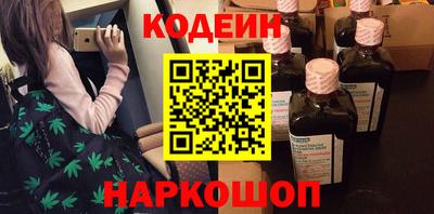 spice Рузаевка