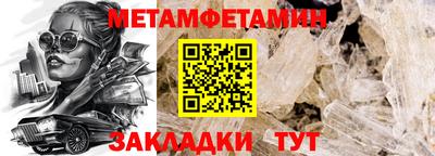 spice Рузаевка