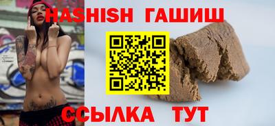 spice Рузаевка