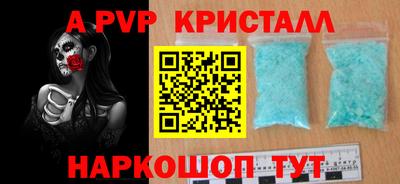 mdma Рыбинск