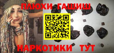 марки nbome Пушкино