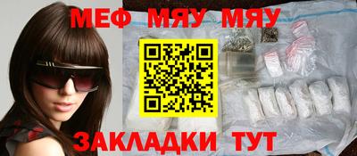 mdma Рыбинск
