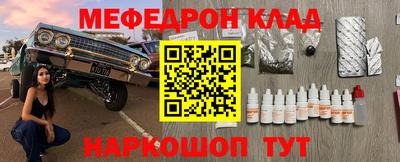 герыч Пыть-Ях