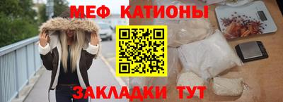 mdma Рыбинск