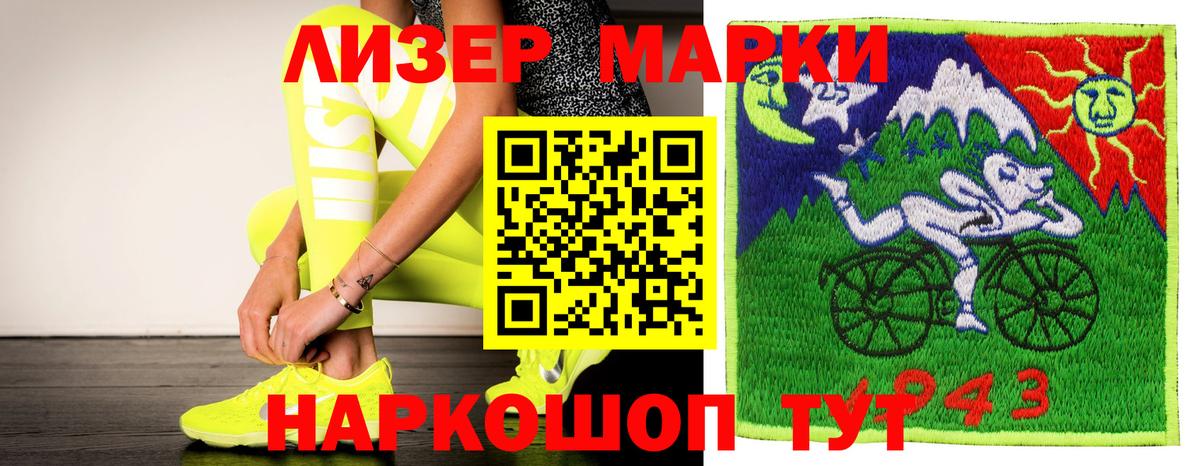 Подольск  Лсд 25 экстази ecstasy  Лсд 25 экстази ecstasy  Вход с VPN 