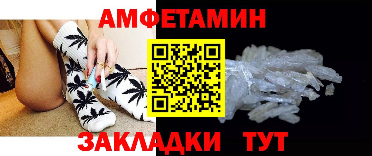 МЕТАМФЕТАМИН кристалл  Метамфетамин  Подольск  Вход с VPN  МЕТАМФЕТАМИН кристалл 