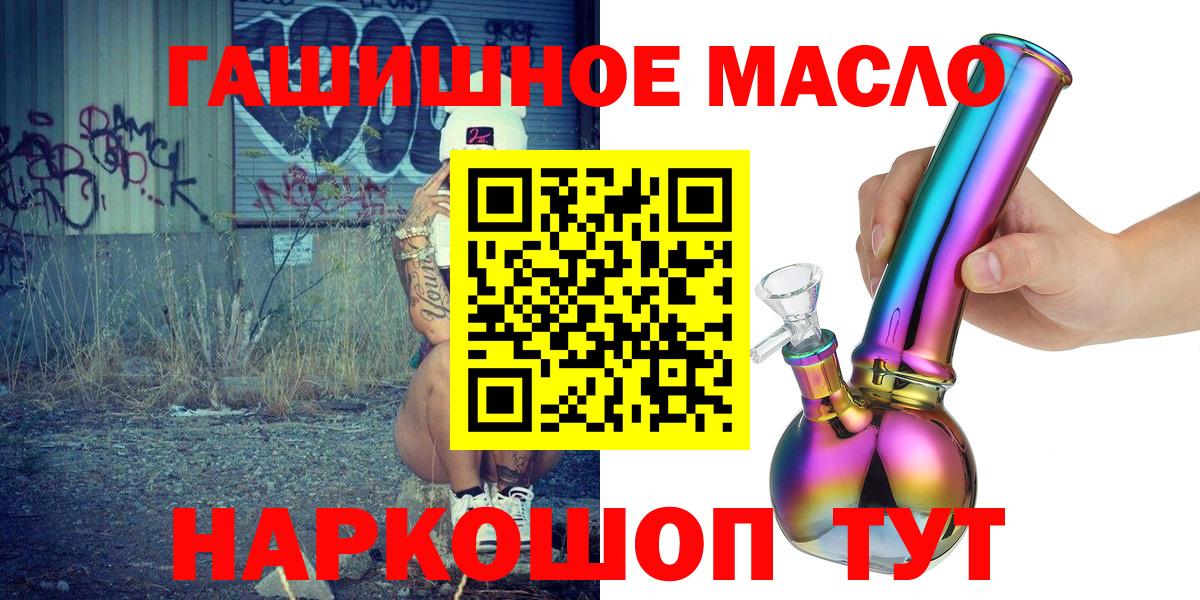 Дистиллят ТГК Wax Подольск