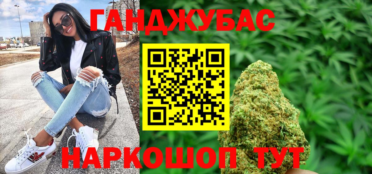 NBOMe Подольск