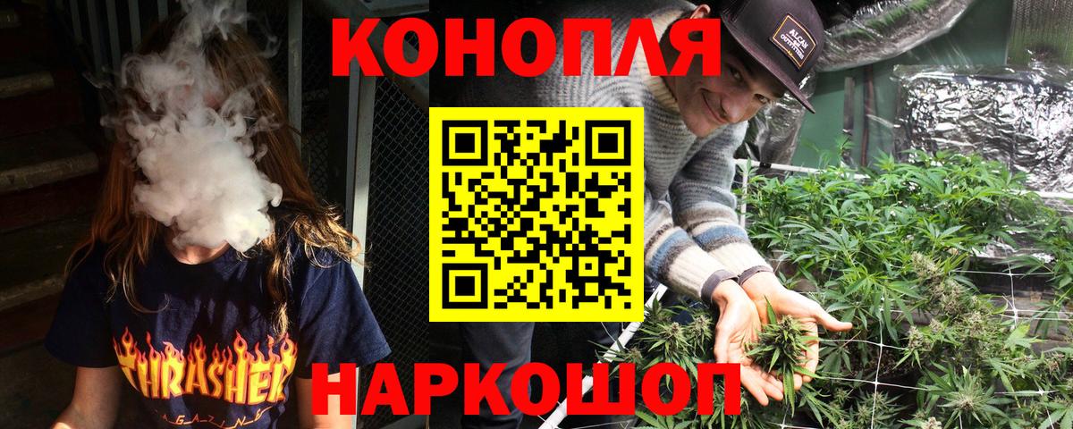 Бошки Шишки OG Kush  Бошки Шишки Amnesia  Подольск  Каннабис THC 21%  Вход с VPN 